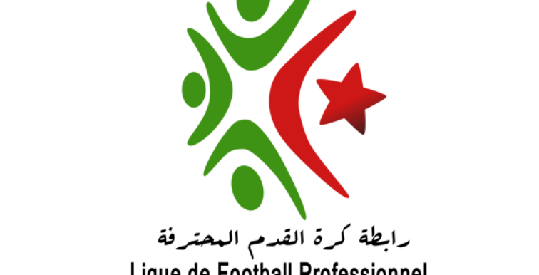 Ligue 1 : programme de la première journée