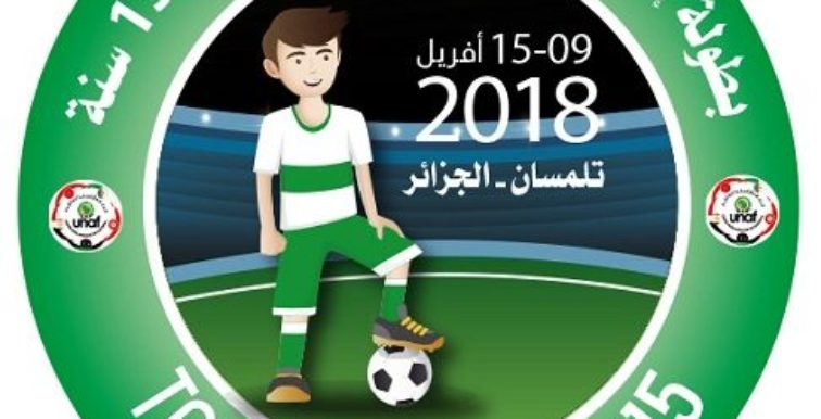 U15 : Le programme du tournoi de l’UNAF à Tlemcen