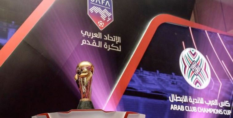 Coupe arabe des clubs : le tirage au sort a été effectué !