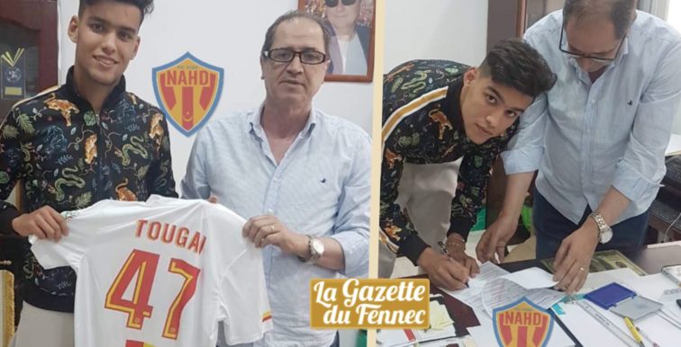 NAHD : l’espoir Mohamed Tougaï passe pro