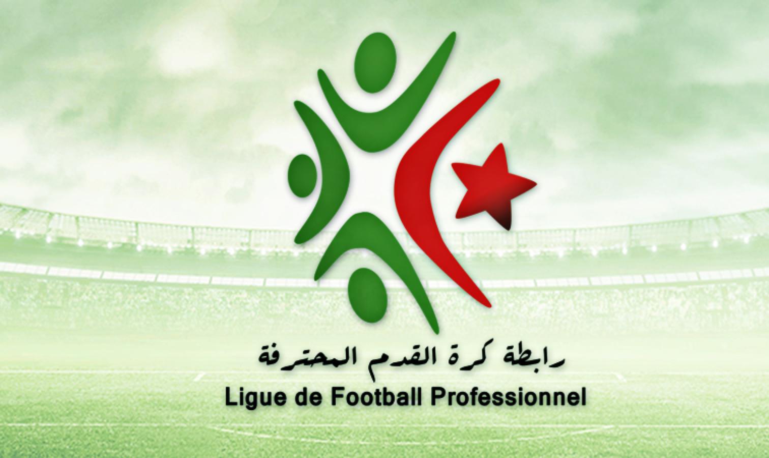 lfp ligue pro algerie