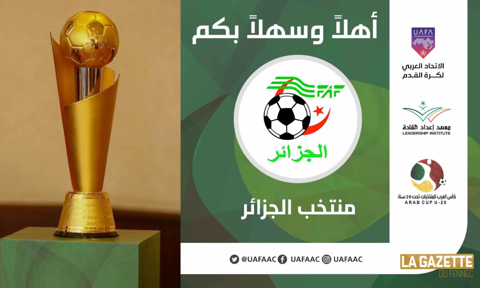 Sélection U20 : L'Algérie Participera à La Coupe Arabe Des Nations En ...