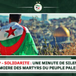 LFP Ligue 1 algérie Al Qods Palestine