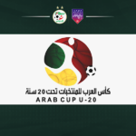 Coupe arabe U20