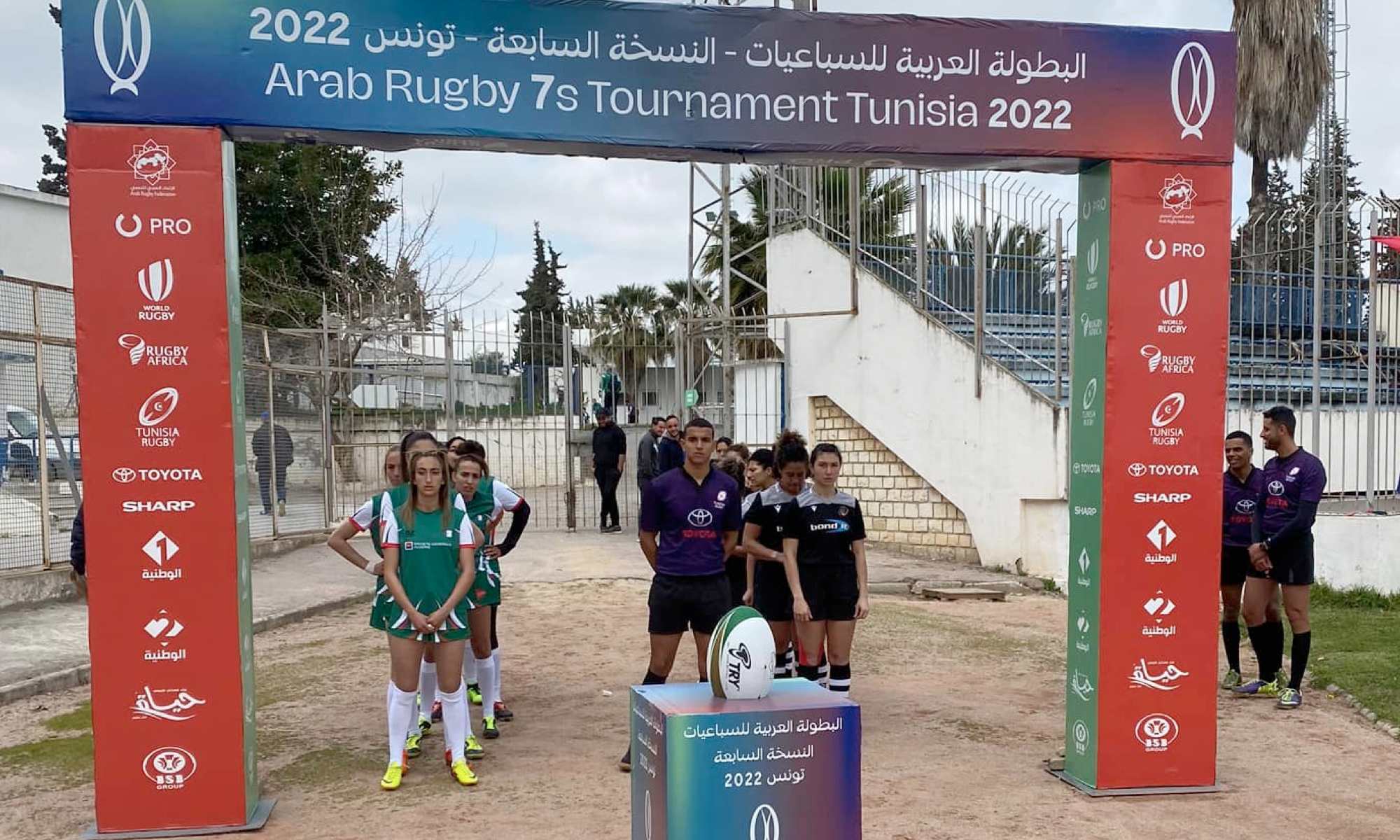 rugby arab 2022 tournoi a 7 nabeul algerie defaite