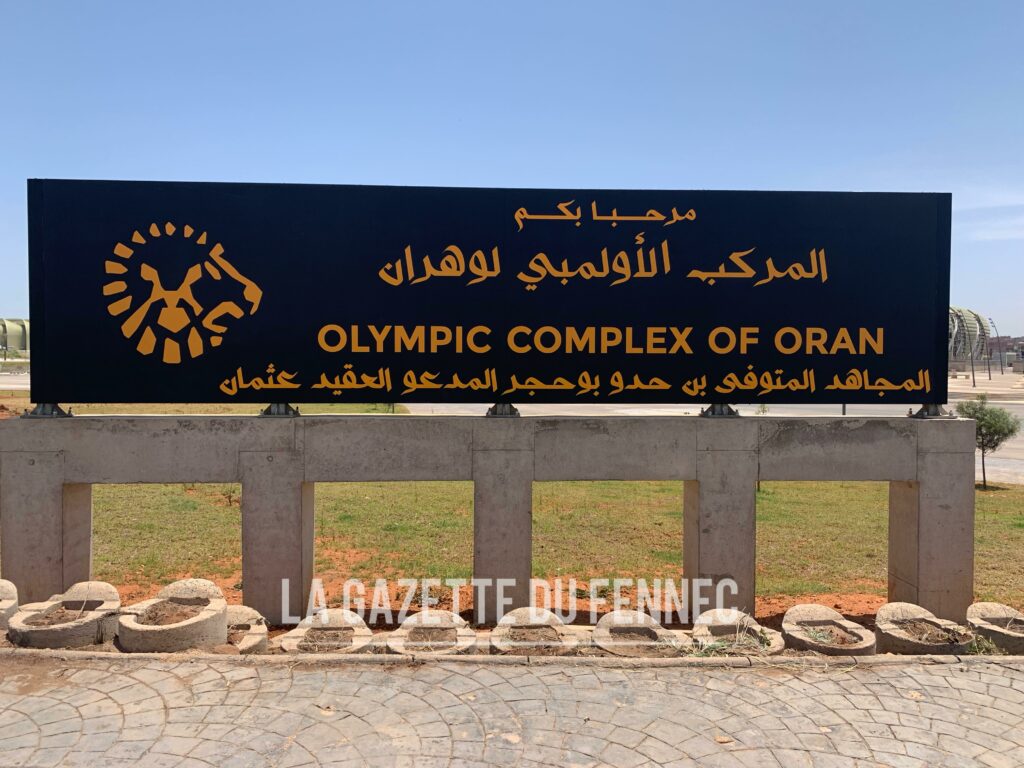 Complexe Olympique Oran - panneau accueil