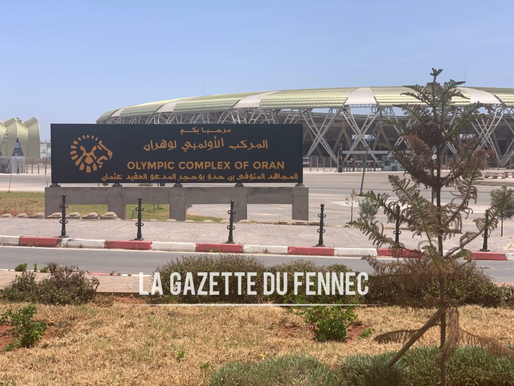 Complexe Olympique Oran - entree
