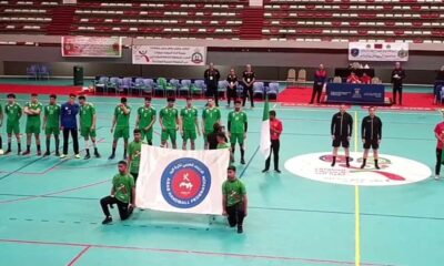U17 Handball