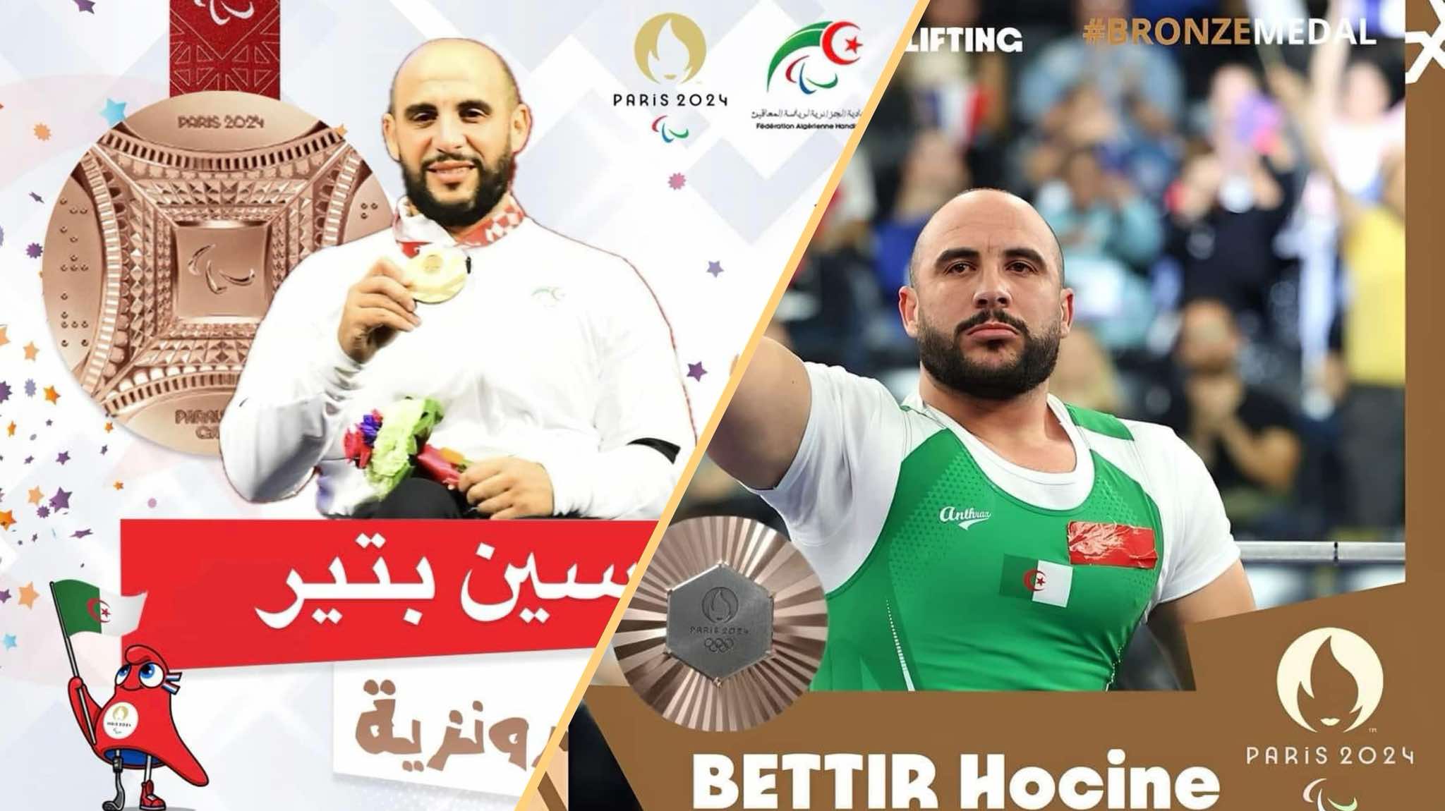 Hocine Bettir