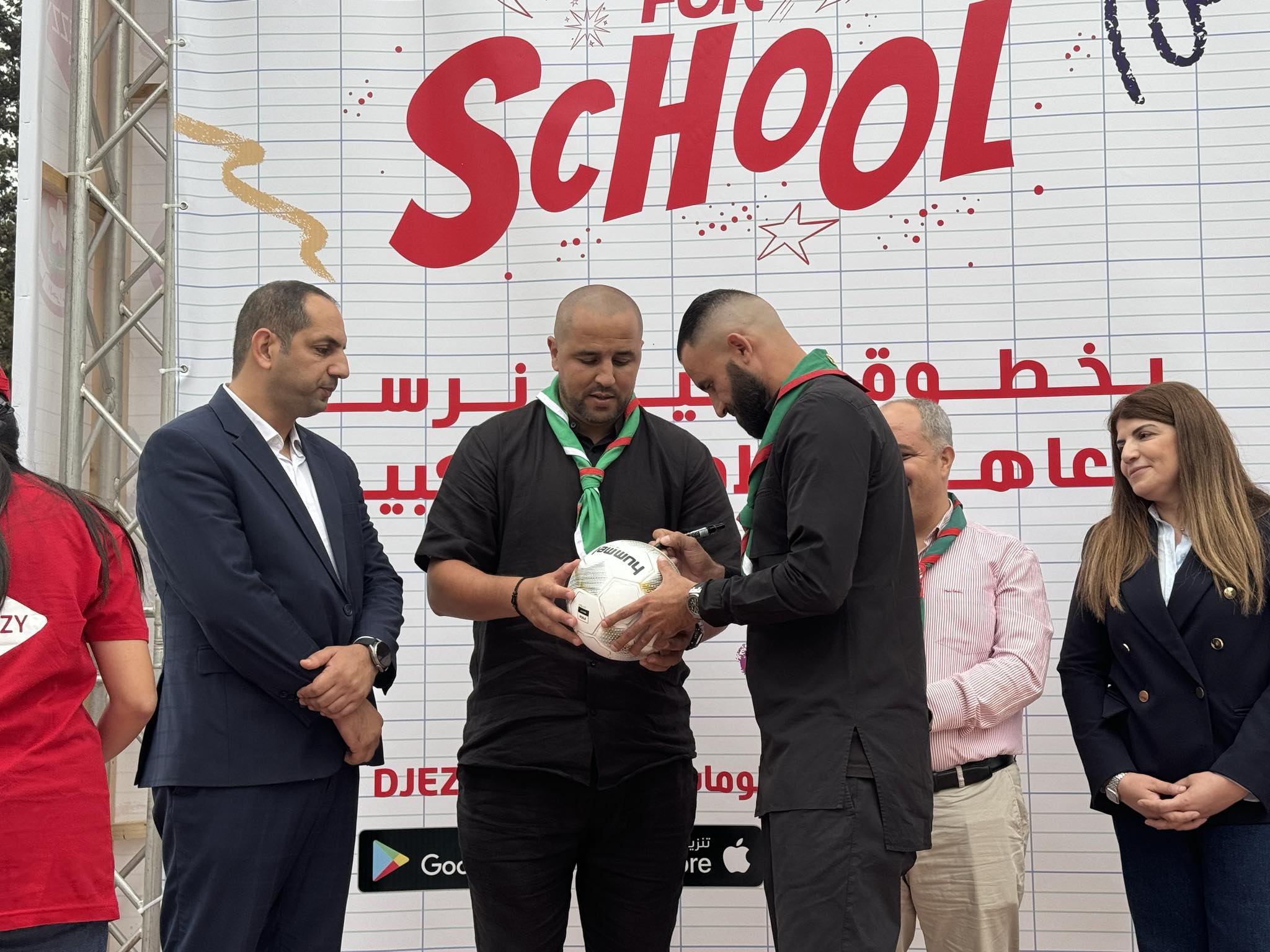 Rentrée scolaire Bougherra Ghezzal 1