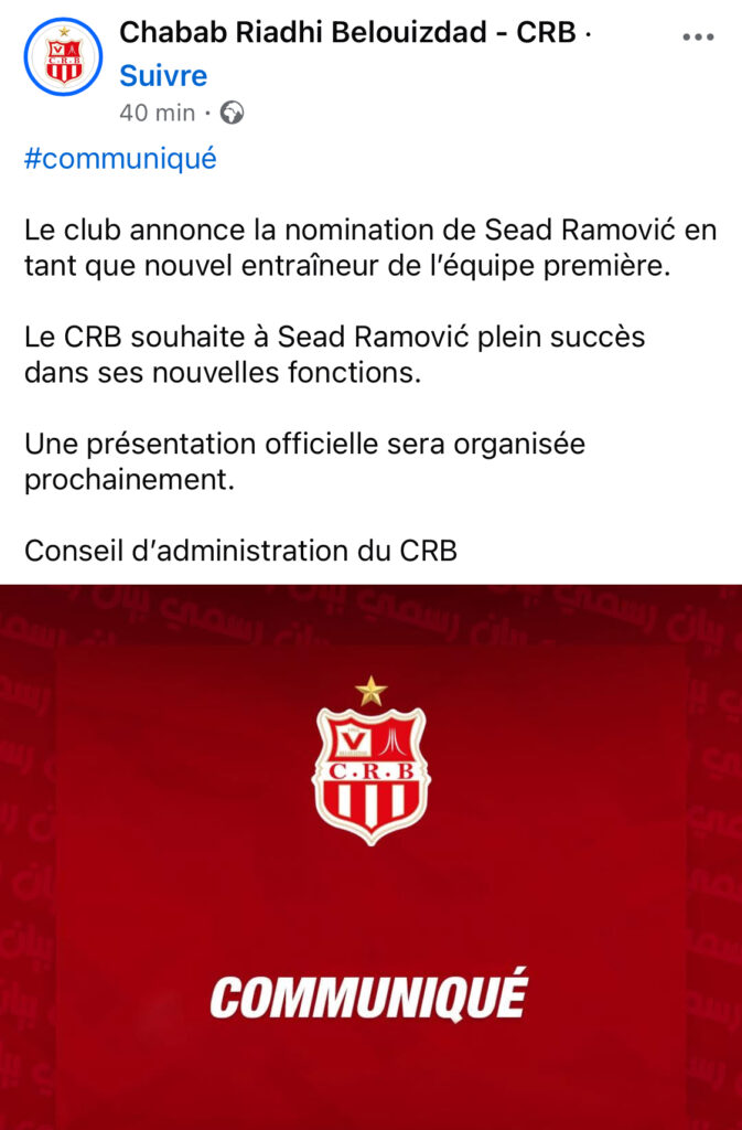 Le communiqué du club 