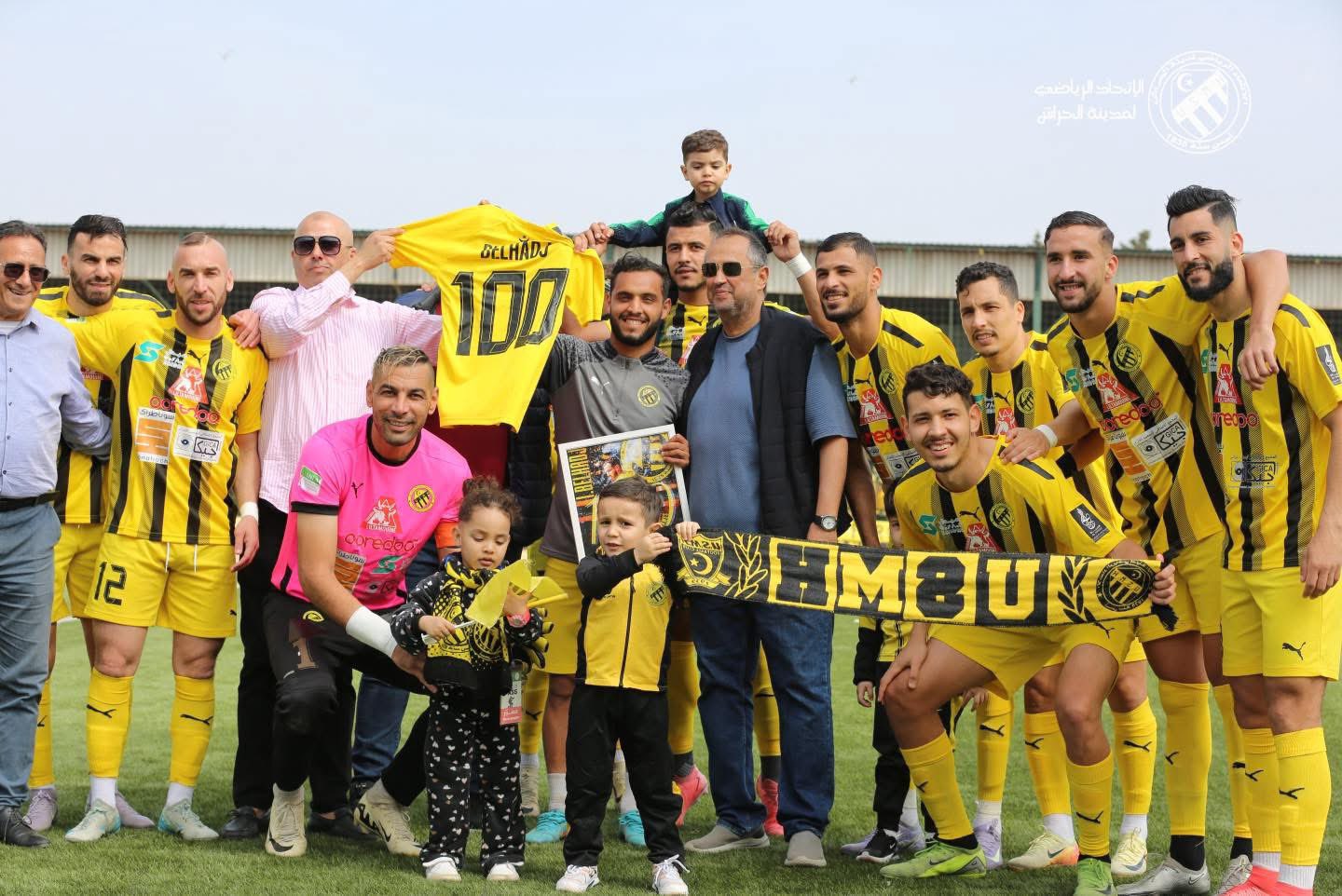 USM El-Harrach