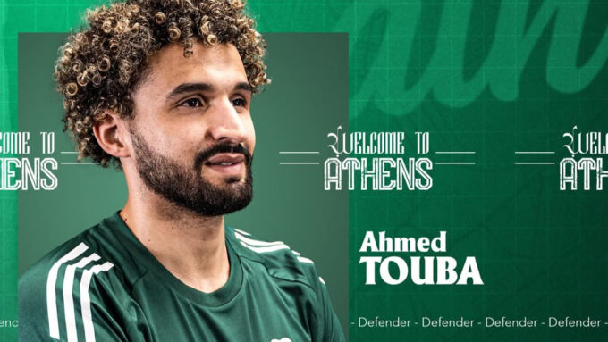 Ahmed Touba