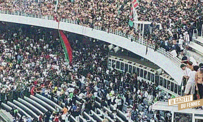stade 5 juillet avant