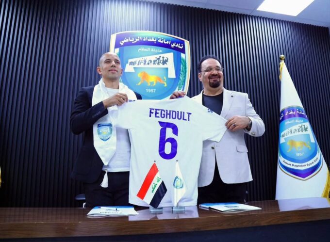 feghouli irak presentation mercato