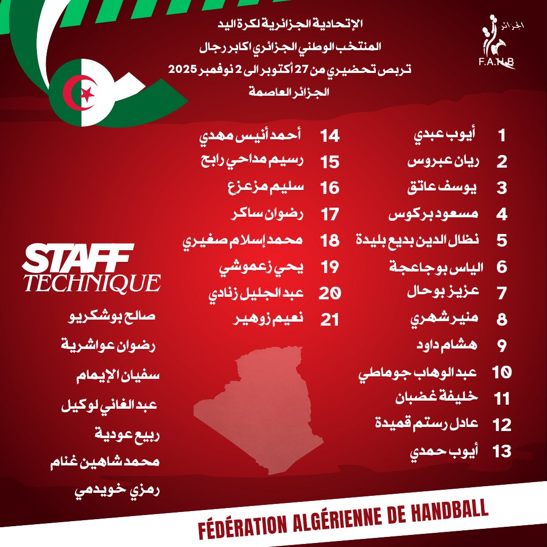 567041425 1338217434517370 7521061460798720764 n