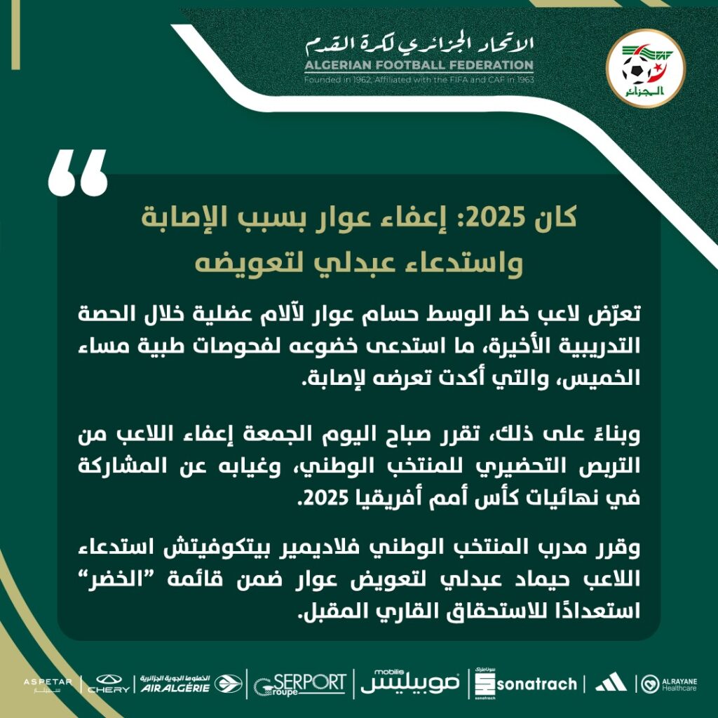 589830693 18160861906398019 8100308986313198117 n