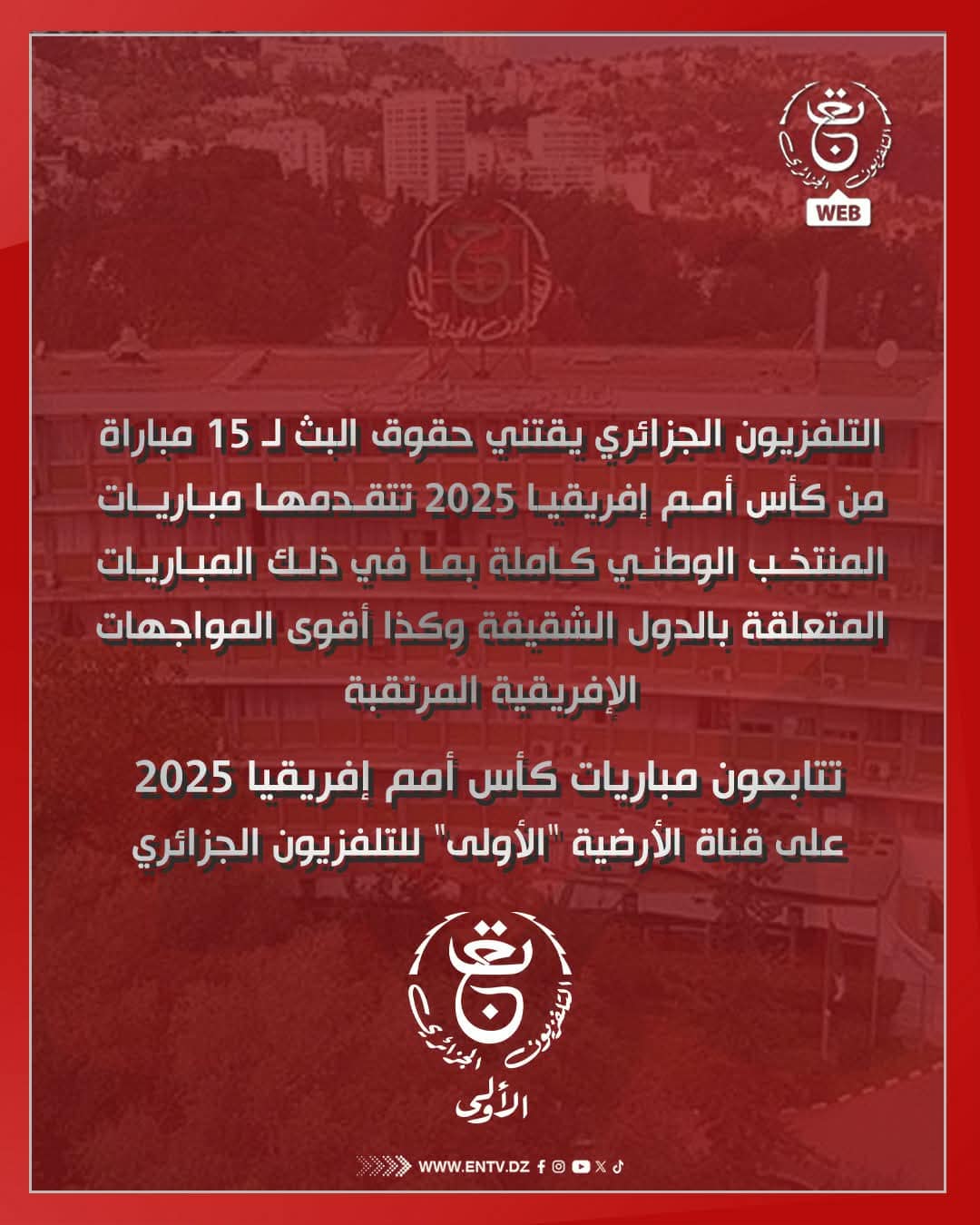 598117060 1313033697520682 3016159693120357736 n