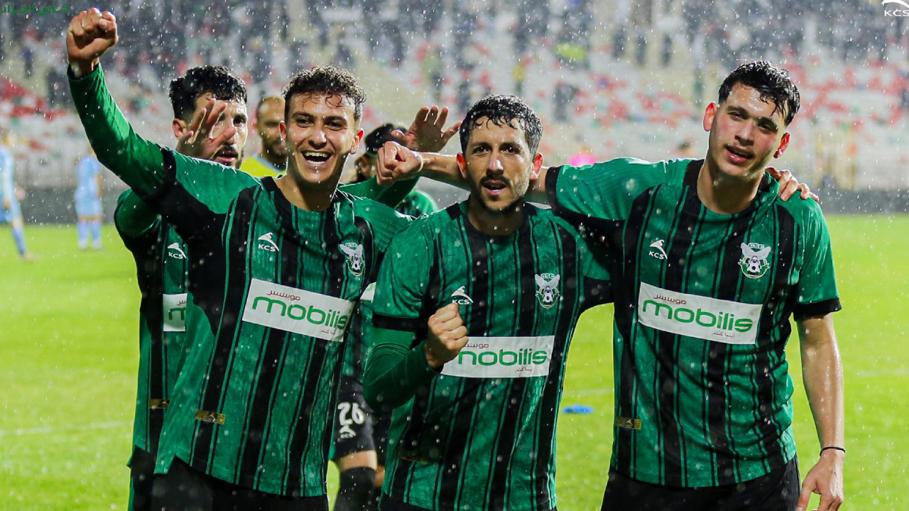 Coupe d'Algérie CSC