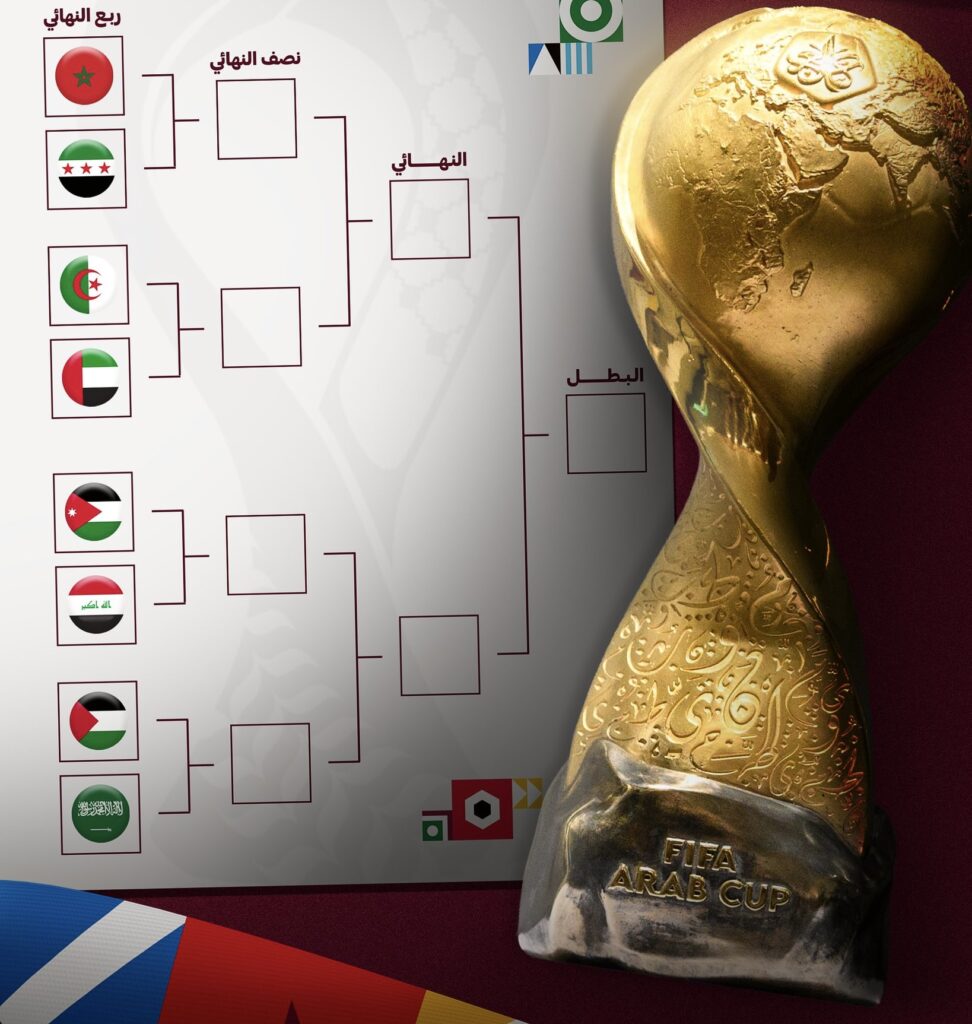 IMG 7535 Coupe arabe 2025 : le tableau des quarts