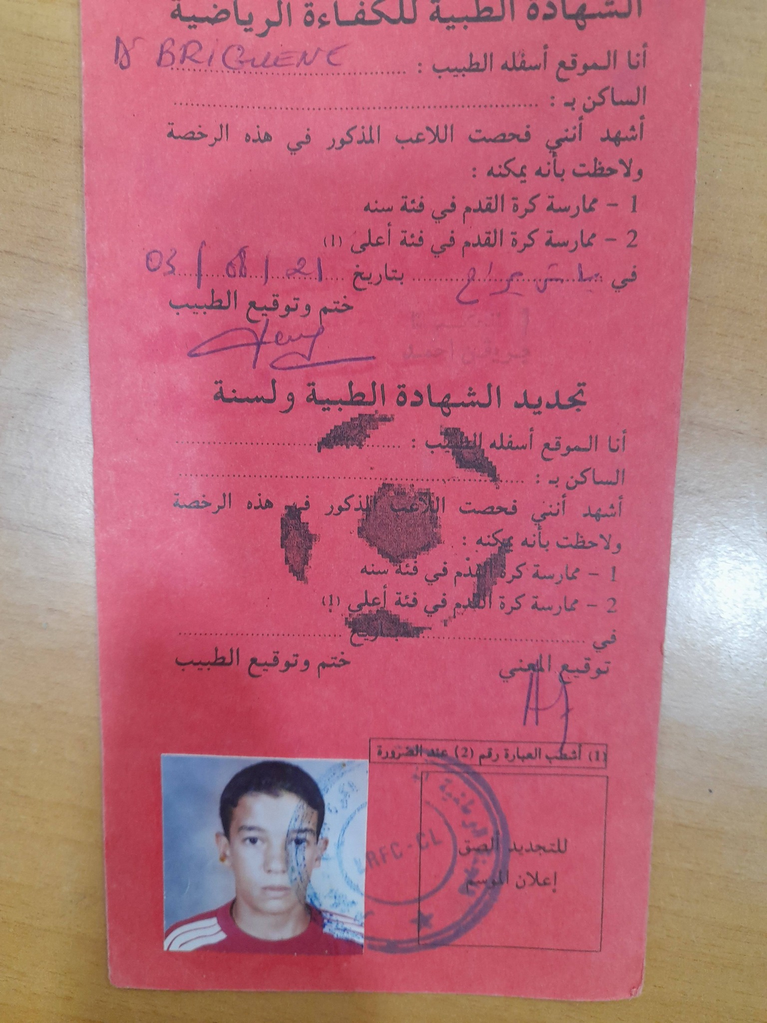 623527338 1231334602428310 1692881766114429133 n