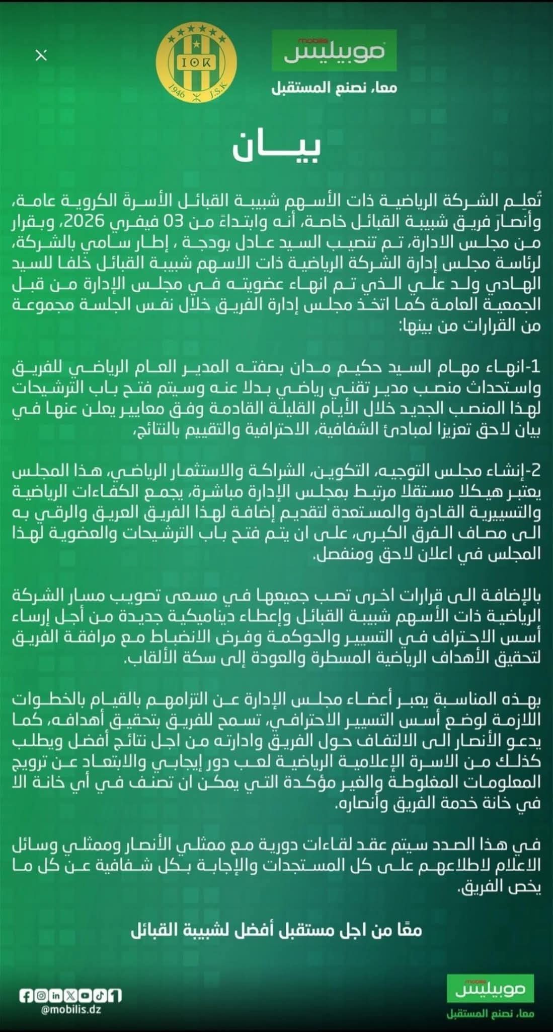 624754894 1303739125114930 6774285396088459993 n