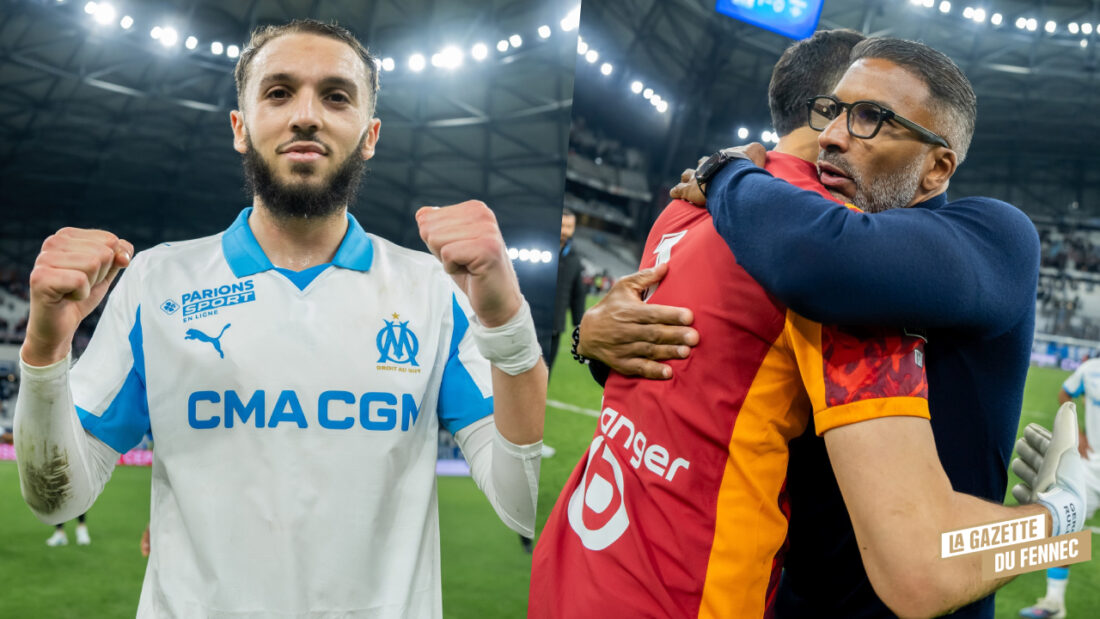 Amine Gouiri Habib Beye