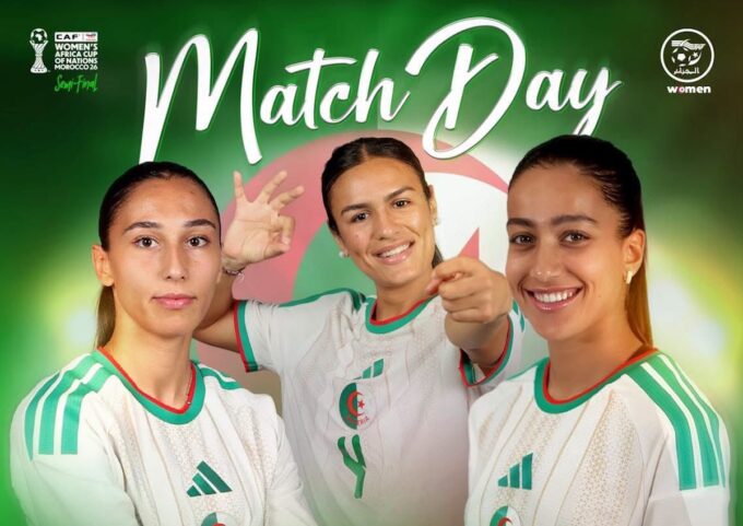 Alg&eacute;rie Malawi CAN 2026