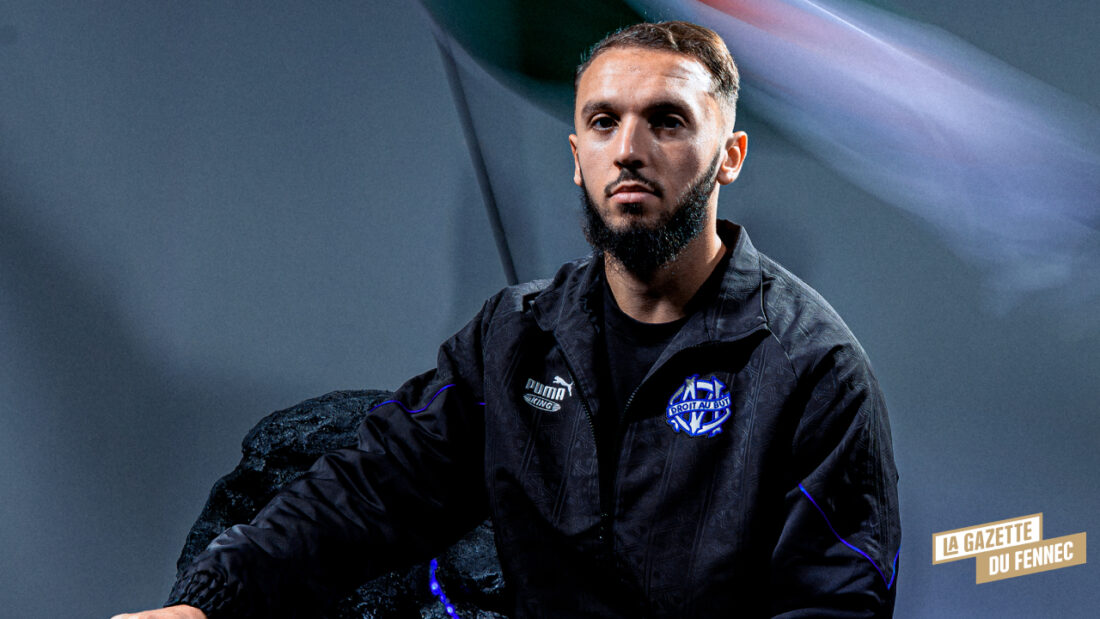 Amine Gouiri